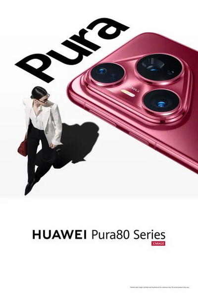 Huawei Pura 80 И Huawei Pura 80 Pro: Флагманы 2025 года на рынке смартфонов