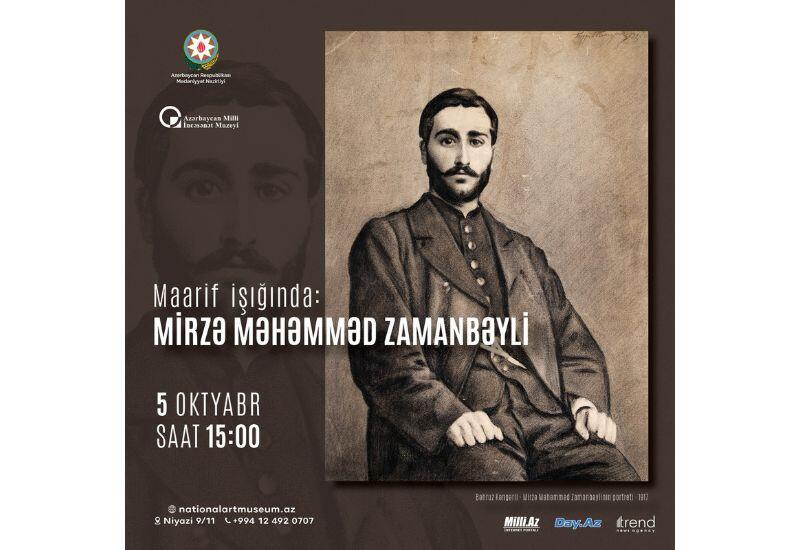 В Национальном музее искусств Азербайджана отметят 165-летие Мирзы Мухаммеда Заманбейли