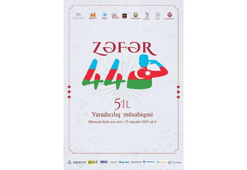 Объявлен творческий конкурс "ZƏFƏR - 44" в честь 5-й годовщины победы Азербайджана в Отечественной войне