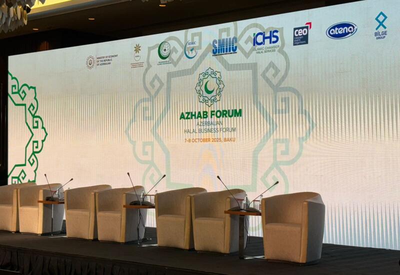 В Баку проходит второй день Halal Business Forum