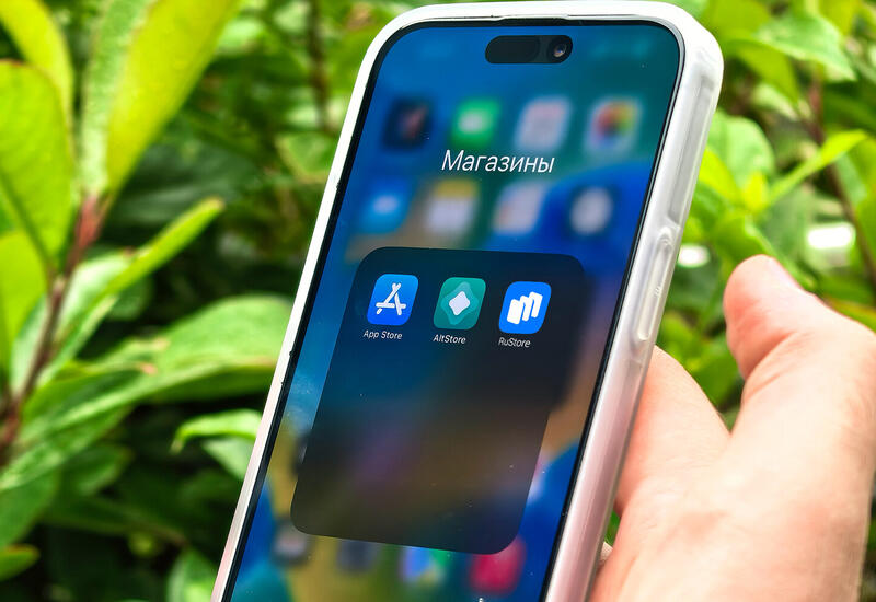 Европейский аналог RuStore для iPhone заработает за пределами ЕС