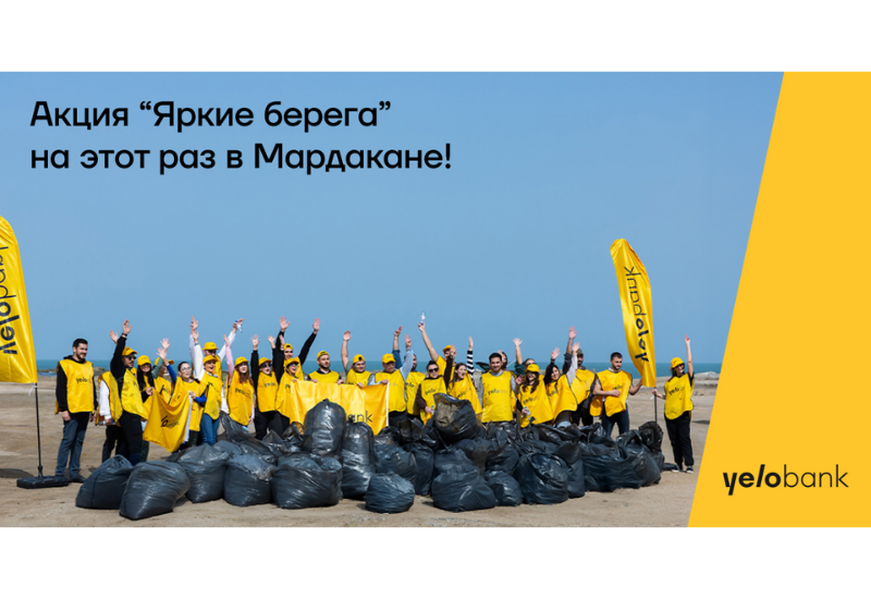 Команда Yelo провела экологическую акцию на пляже Мардакян