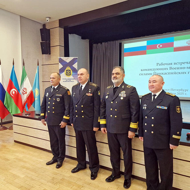 Командующие ВМС прикаспийских государств обсудили вопросы региональной безопасности