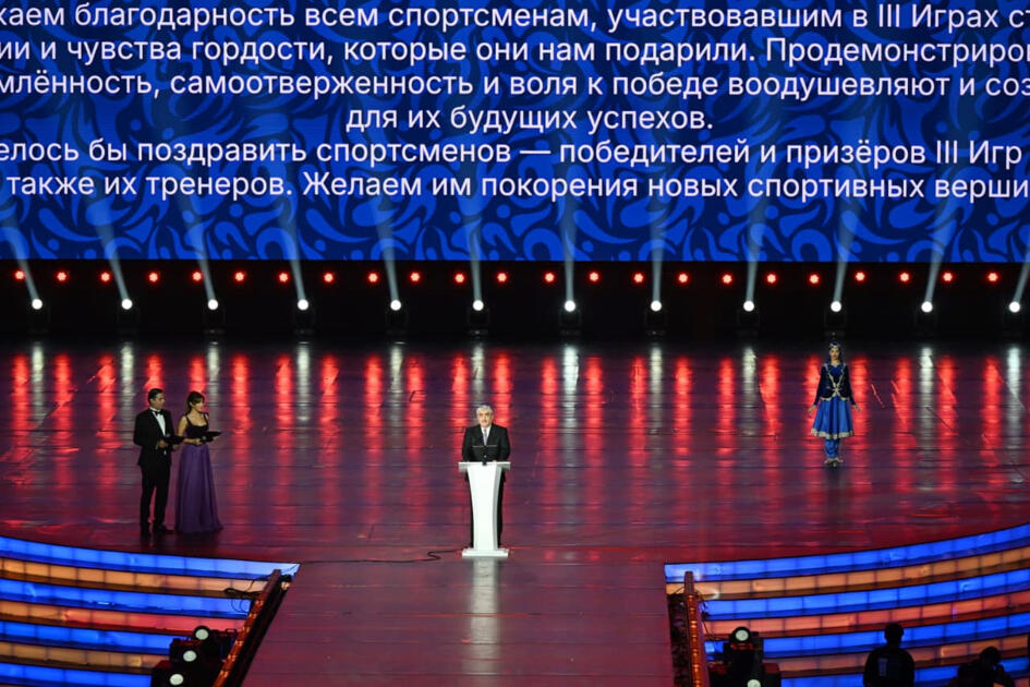 В Гяндже состоялась церемония закрытия III Игр стран СНГ