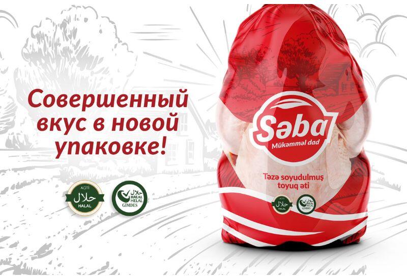 Секрет совершенного вкуса