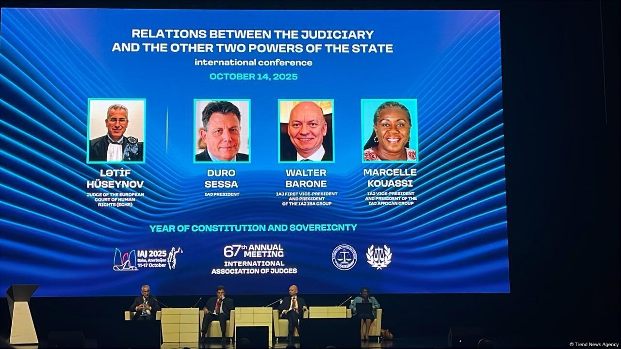В Баку проходит международная конференция по взаимодействию судебной власти с другими ветвями власти