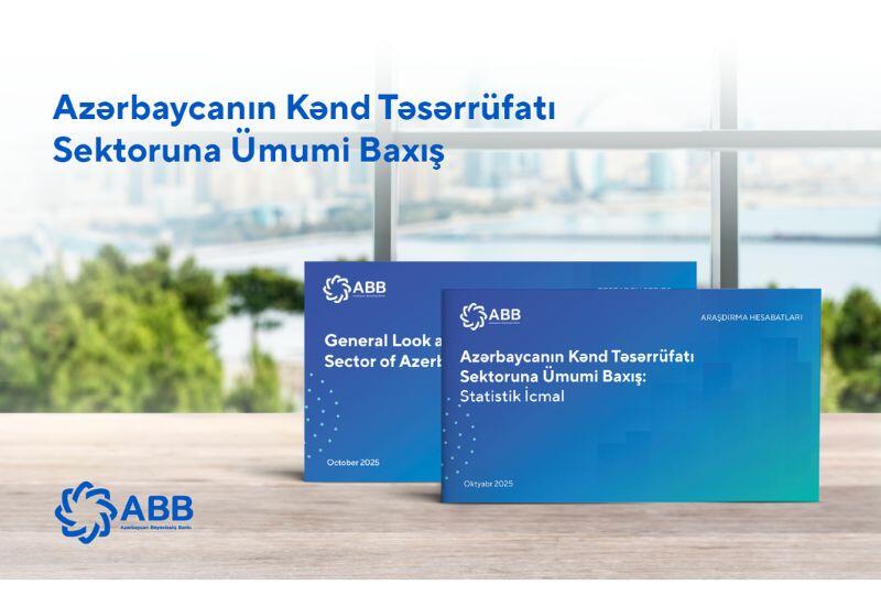 Банк ABB представил отчет по аграрному сектору