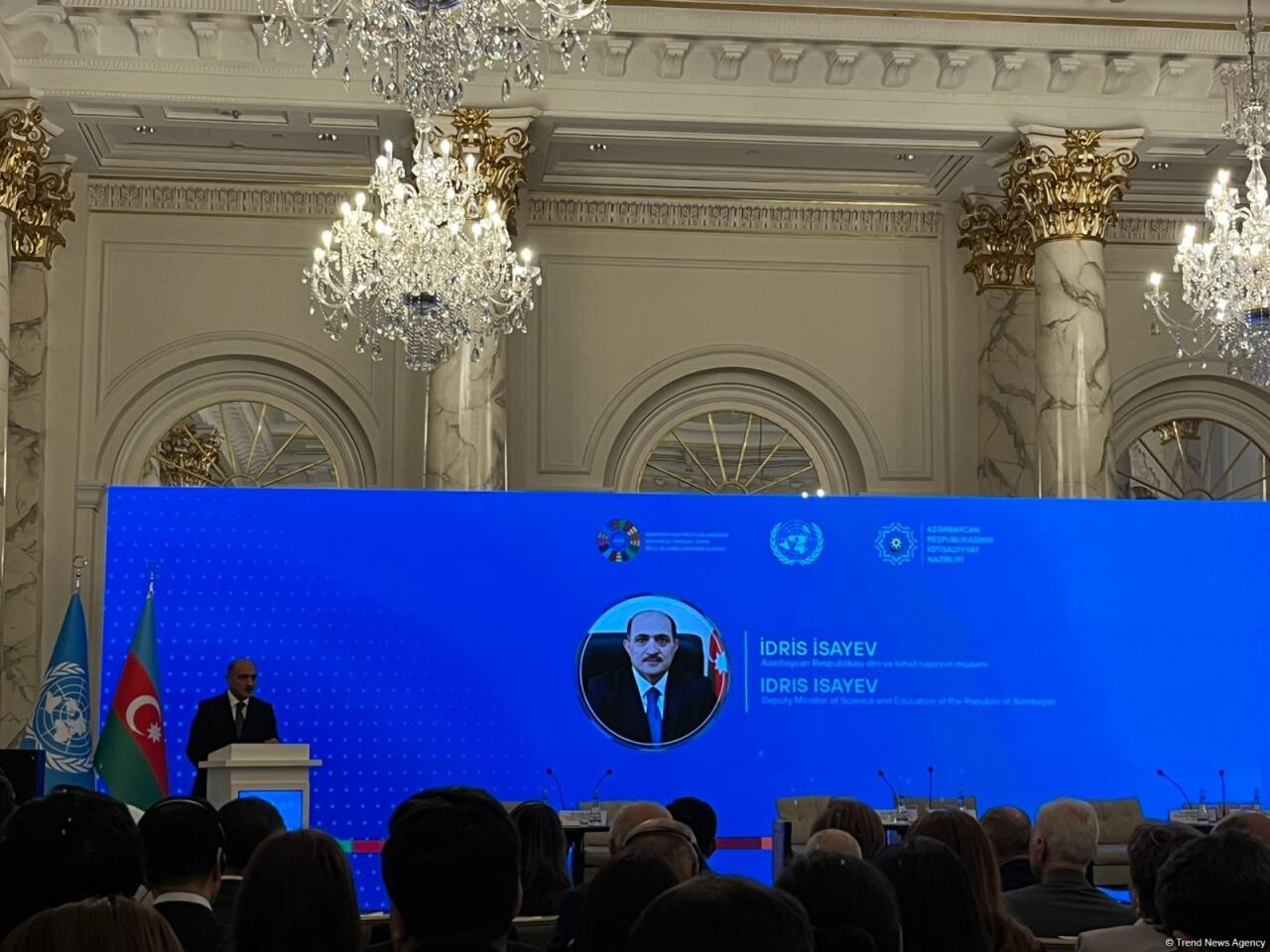 В Баку проходит 7-й Диалог по ЦУР, посвященный инвестициям в образование