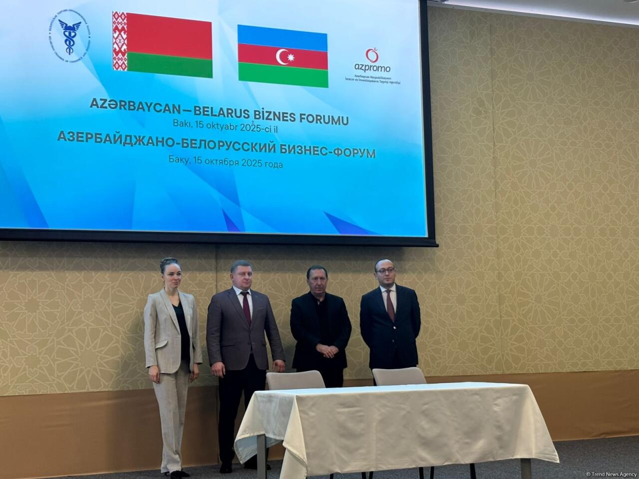 В Баку проходит Азербайджано-Белорусский бизнес-форум