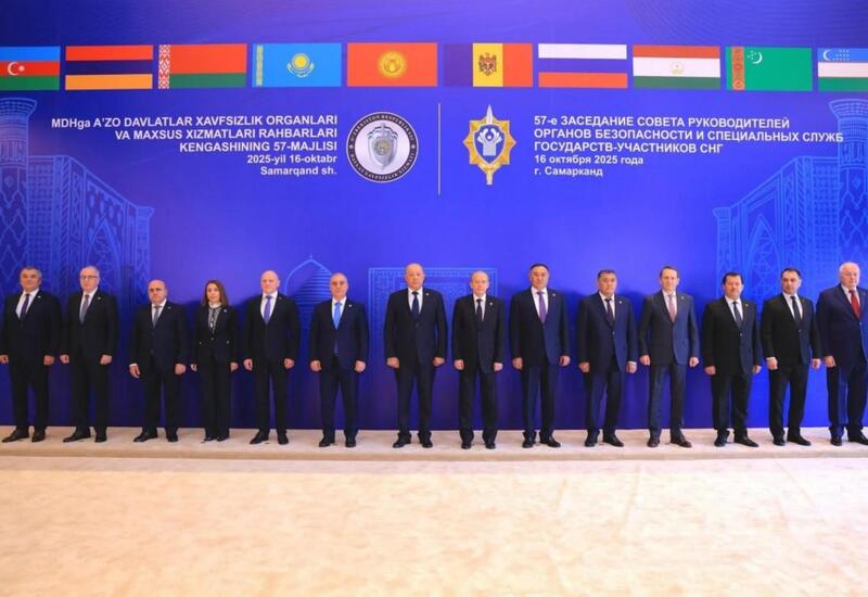 MDB-yə üzv dövlətlərin təhlükəsizlik qurumlarının 57-ci iclası keçirilib