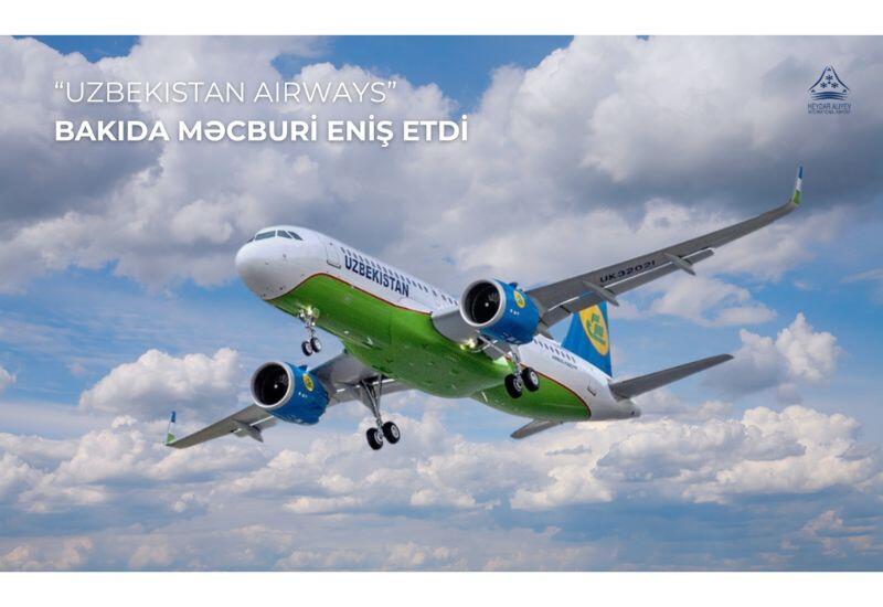 Самолет Uzbekistan Airways совершил вынужденную посадку в Баку