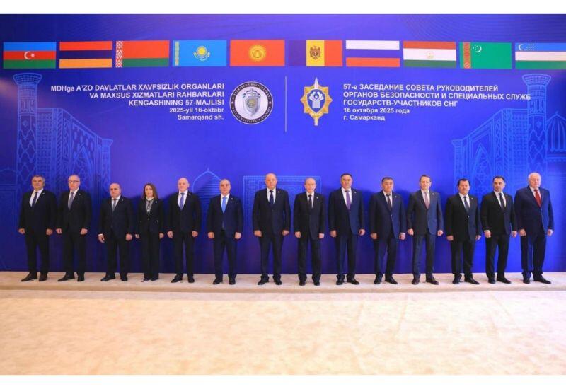 Состоялось 57-е заседание органов безопасности государств-участников СНГ