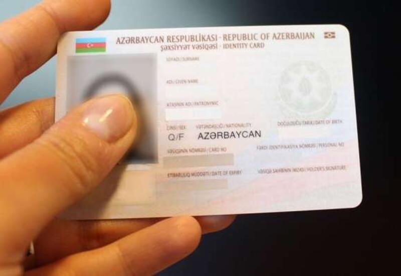 В Азербайджане началась выдача обновленных удостоверений личности