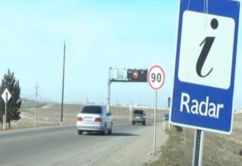 В Азербайджане предупредили нарушителей скоростного режима