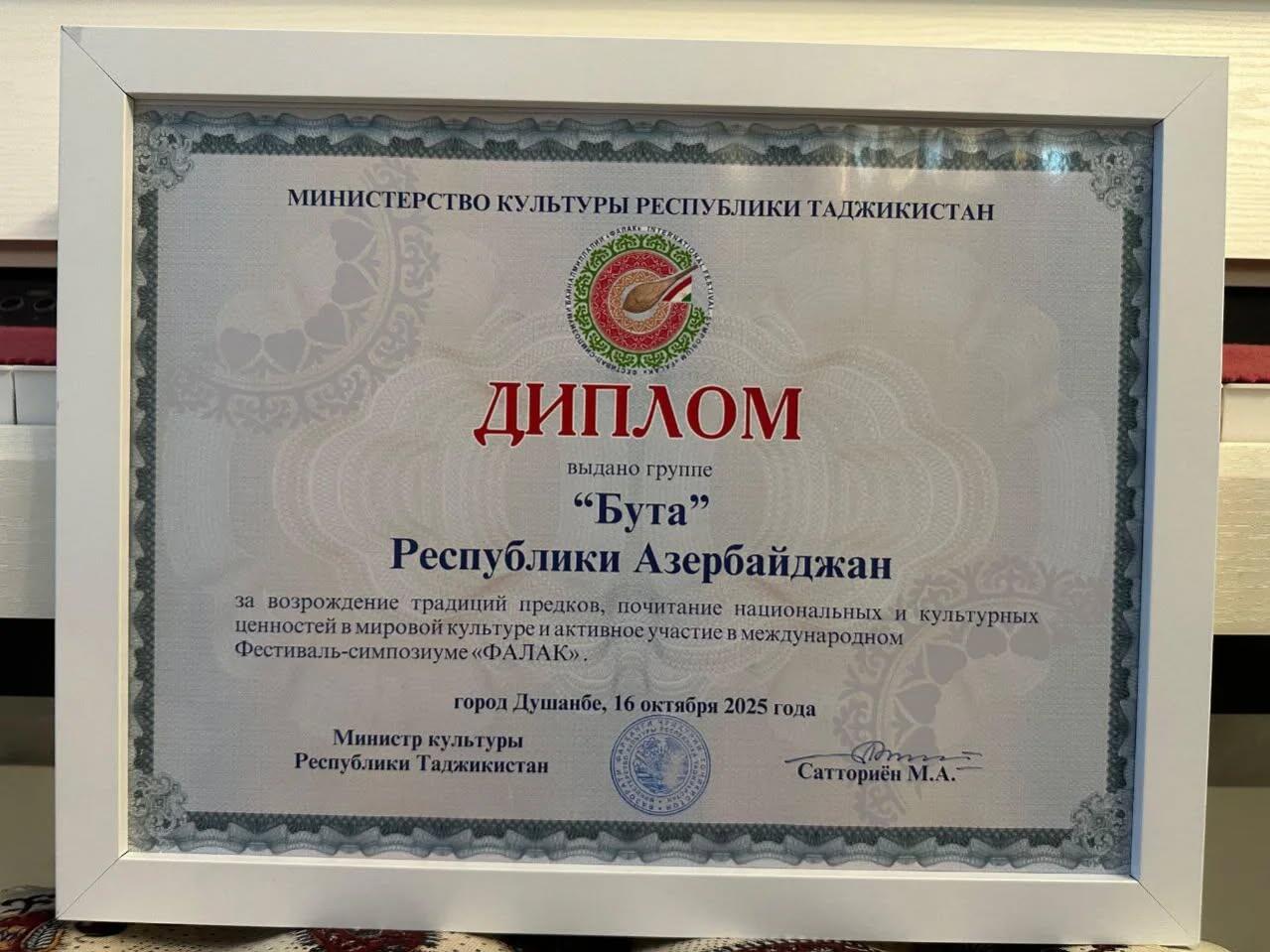 Азербайджанская музыка покорила гостей международного фестиваля в Таджикистане