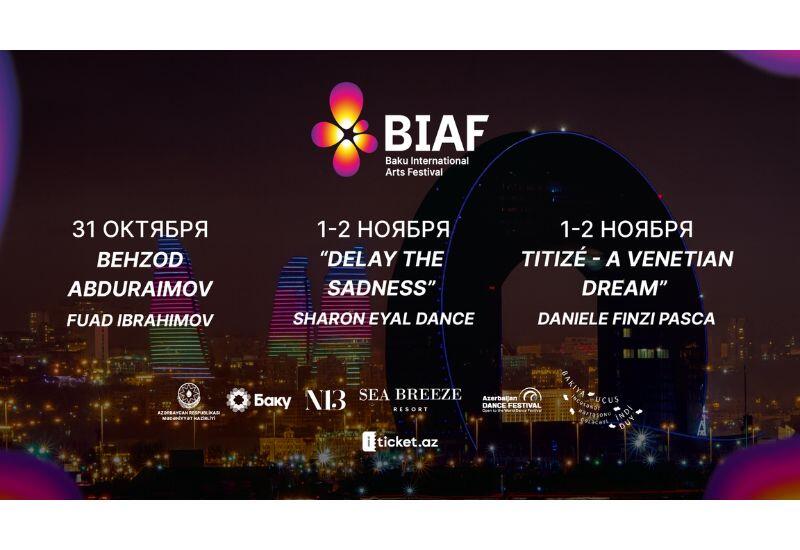 Международный фестиваль искусств в Баку BIAF 2025 объявляет имена своих амбассадоров