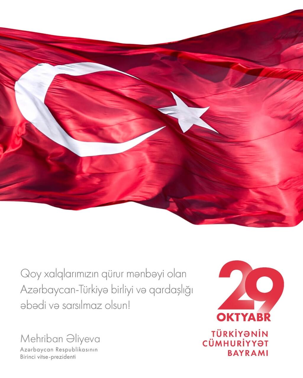Первый вице-президент Мехрибан Алиева поделилась публикацией по случаю Дня Республики в Турции