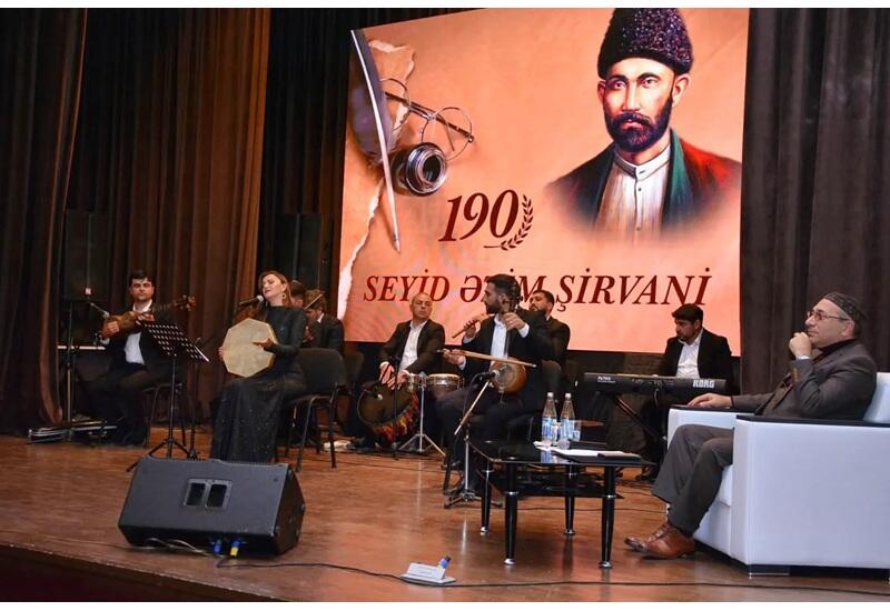 Шамахы говорит музыкой души и стихами великого Сеида Азима Ширвани