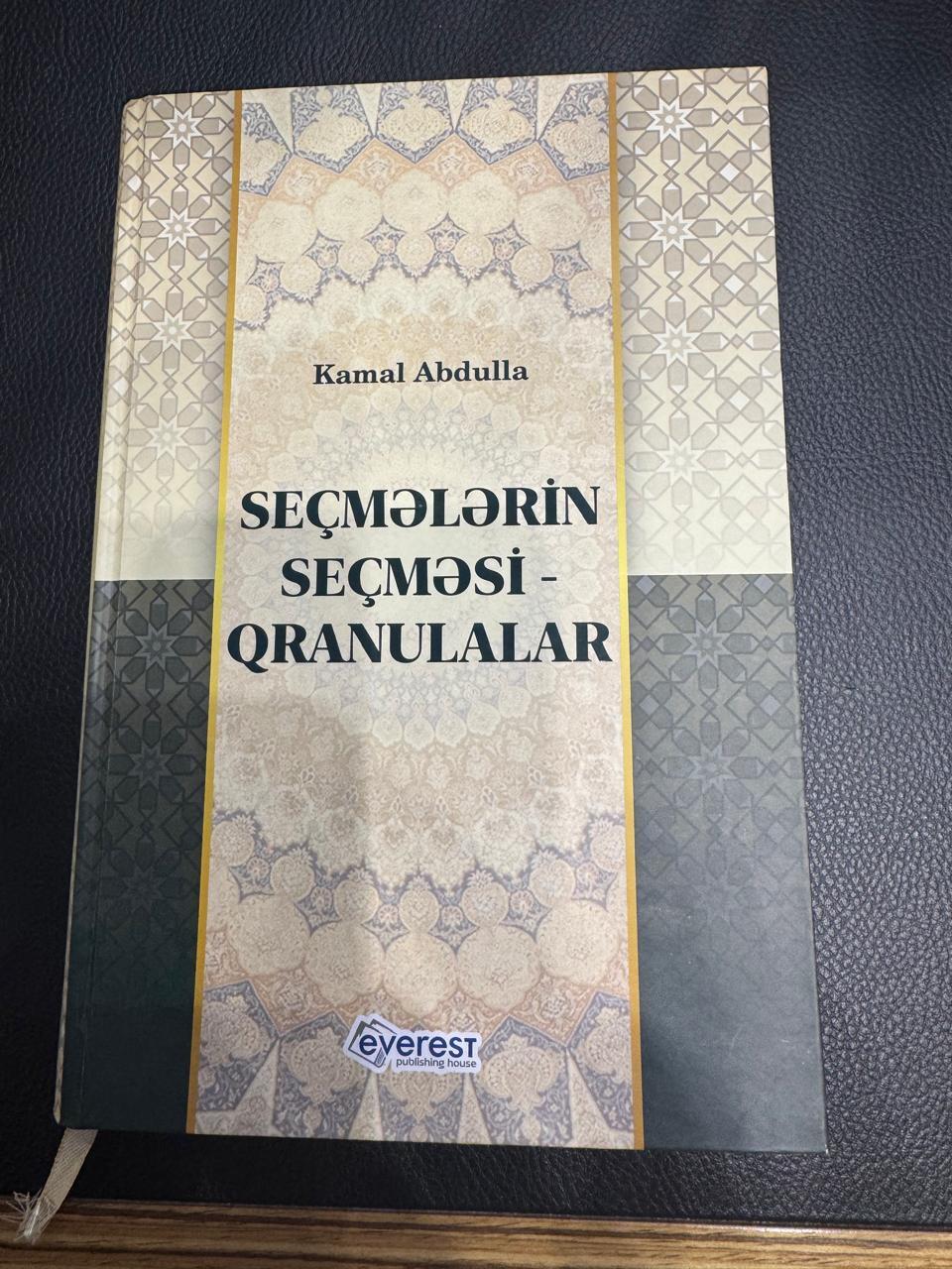 Драгоценные «гранулы» Камала Абдуллы