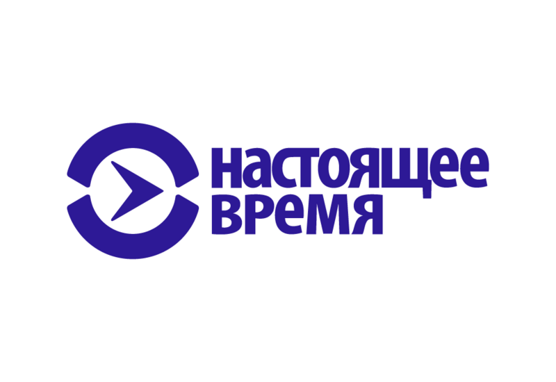 "Настоящее время" не видит реалий настоящего времени