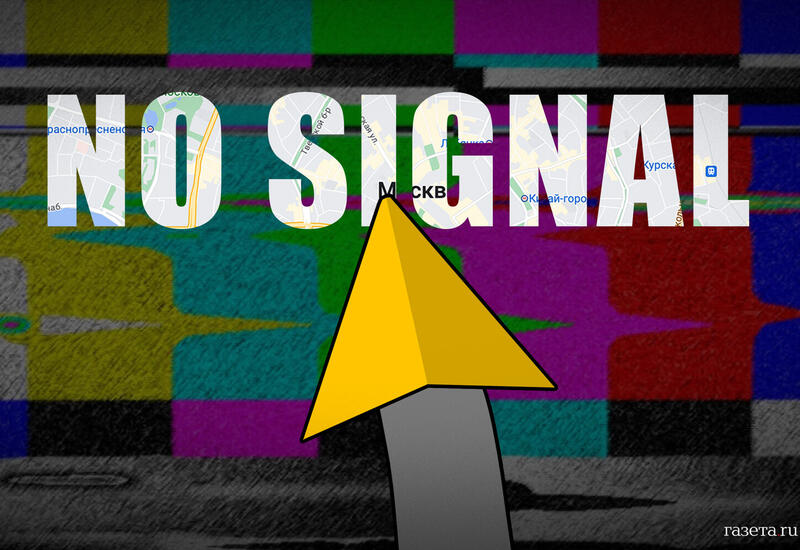 В Берлине ожидаются помехи в работе GPS