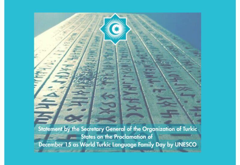 ОТГ приветствует решение ЮНЕСКО учредить Всемирный день тюркской языковой семьи