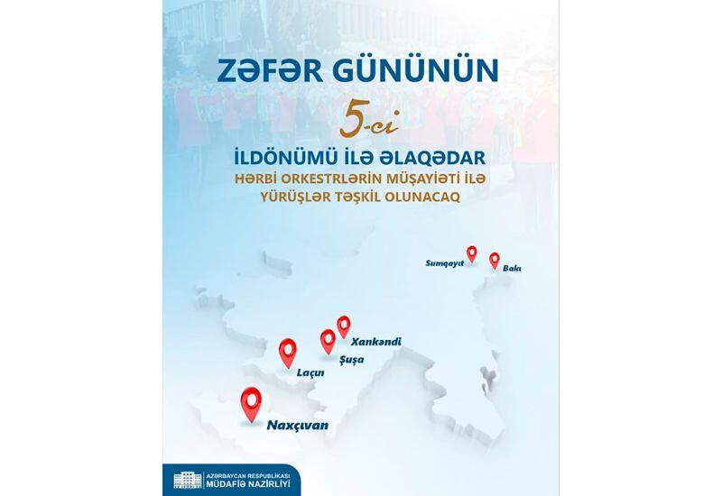 В Азербайджане в честь Дня Победы пройдут шествия в сопровождении военных оркестров