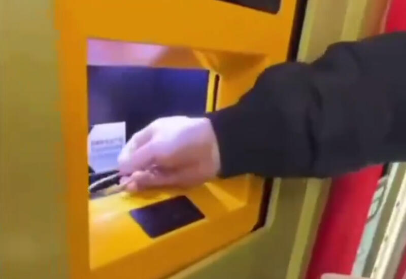 В Китае появился "золотой банкомат"