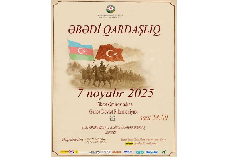 В Гянджинской государственной филармонии состоится концертная программа "Вечное братство"