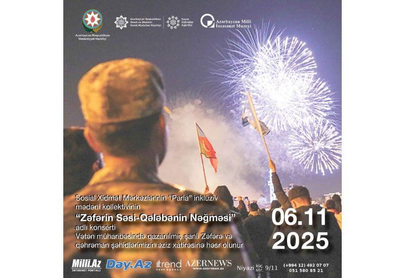 В Национальном музее искусств Азербайджана пройдут мероприятия, посвящённые знаменательным датам