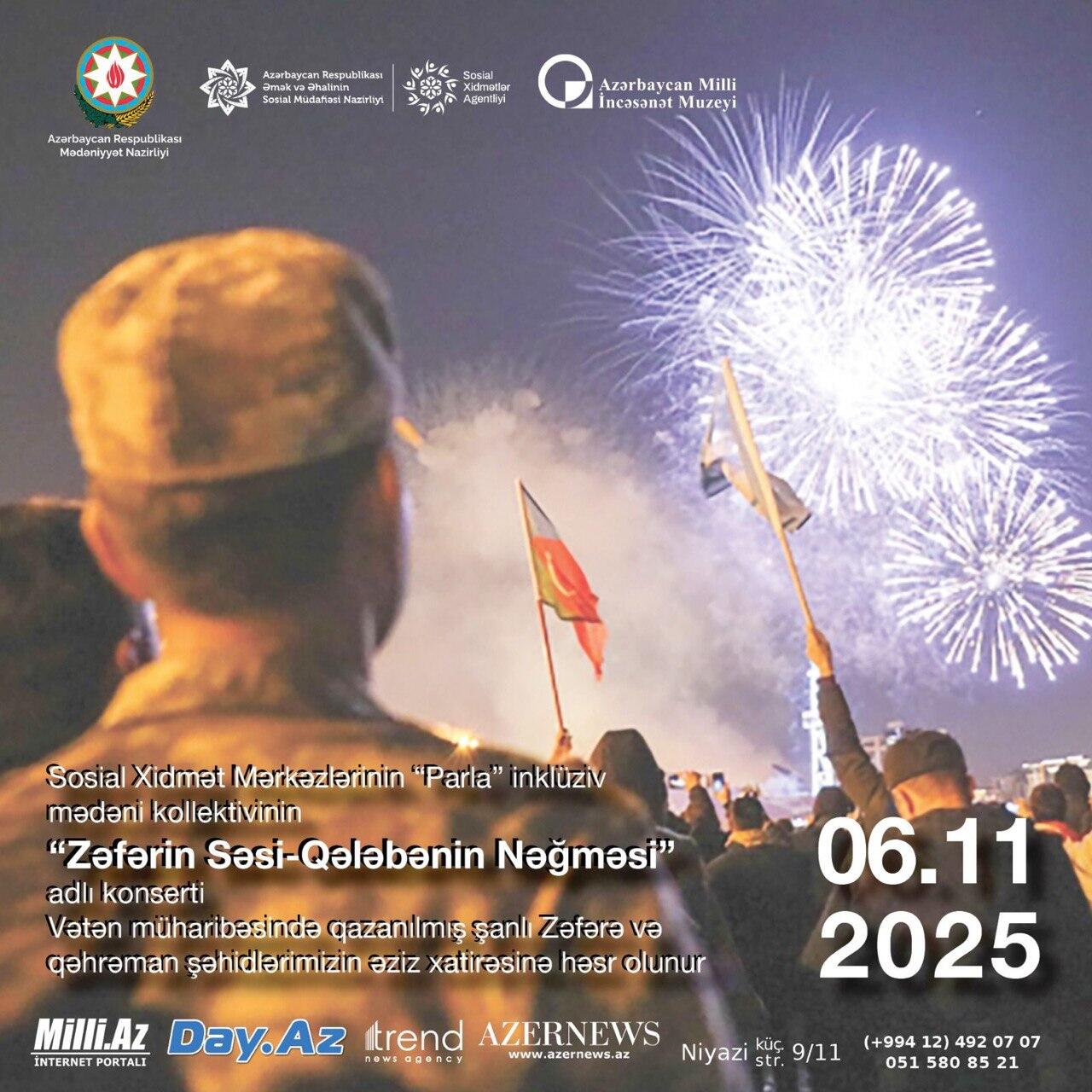 В Национальном музее искусств Азербайджана пройдут мероприятия, посвящённые знаменательным датам