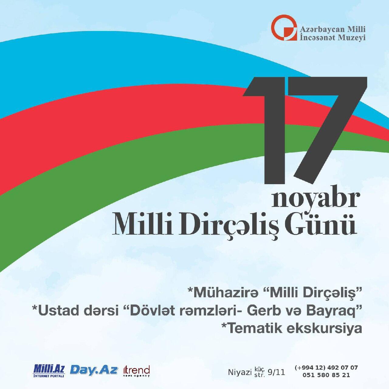 В Национальном музее искусств Азербайджана пройдут мероприятия, посвящённые знаменательным датам