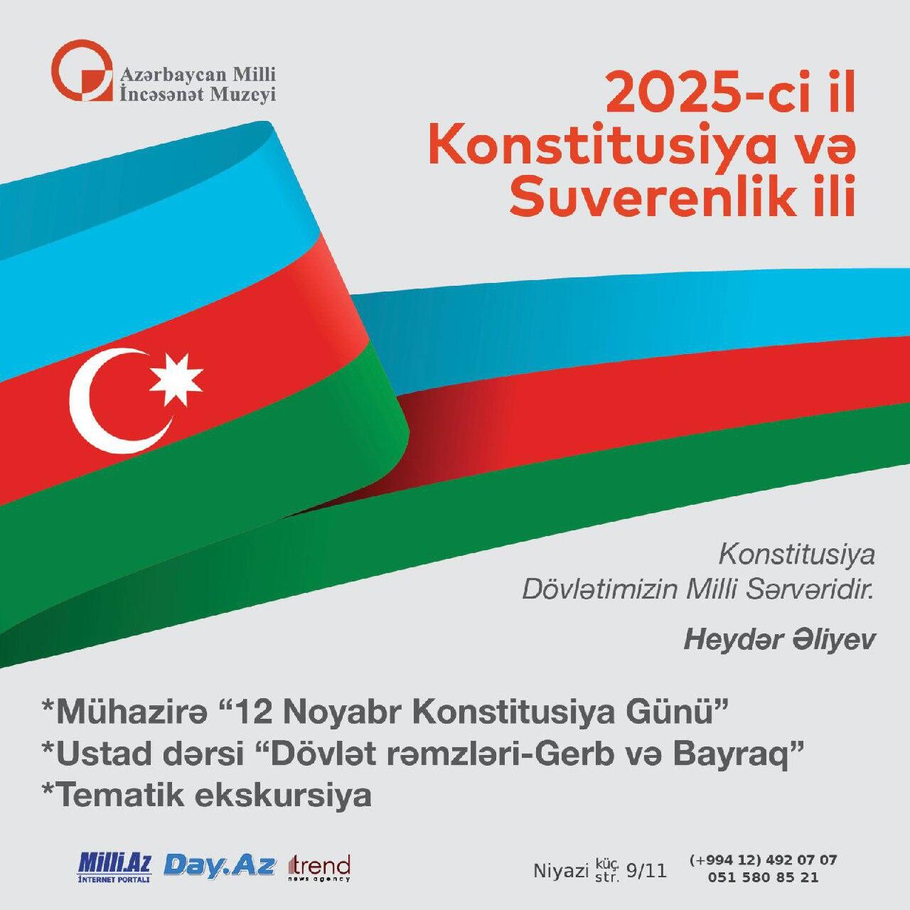 В Национальном музее искусств Азербайджана пройдут мероприятия, посвящённые знаменательным датам