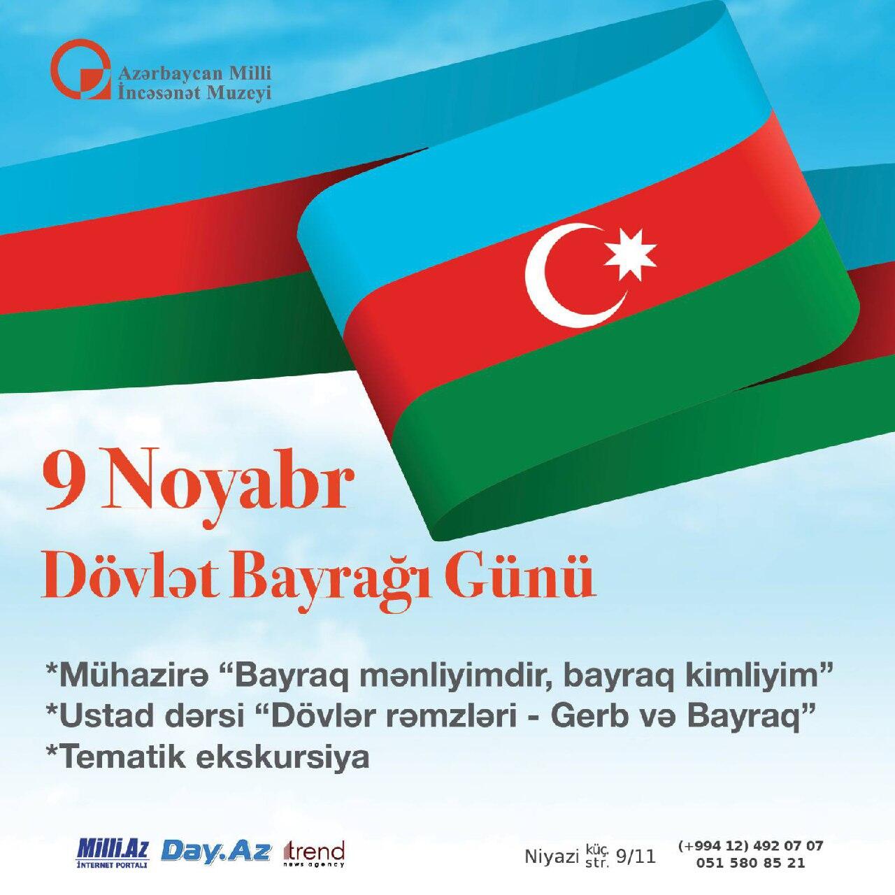 В Национальном музее искусств Азербайджана пройдут мероприятия, посвящённые знаменательным датам