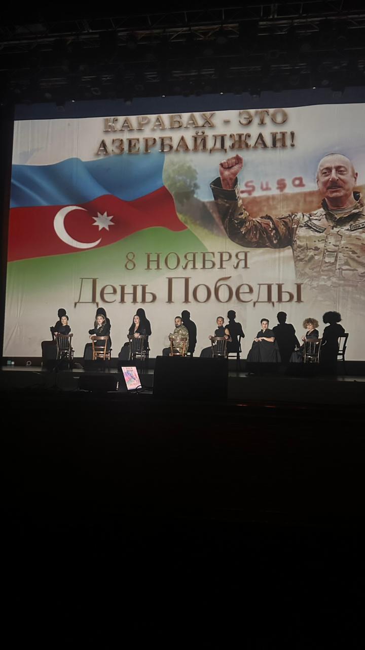 "Цена счастья" в Гяндже: театральный вечер в честь 5-летия Победы в Отечественной войне