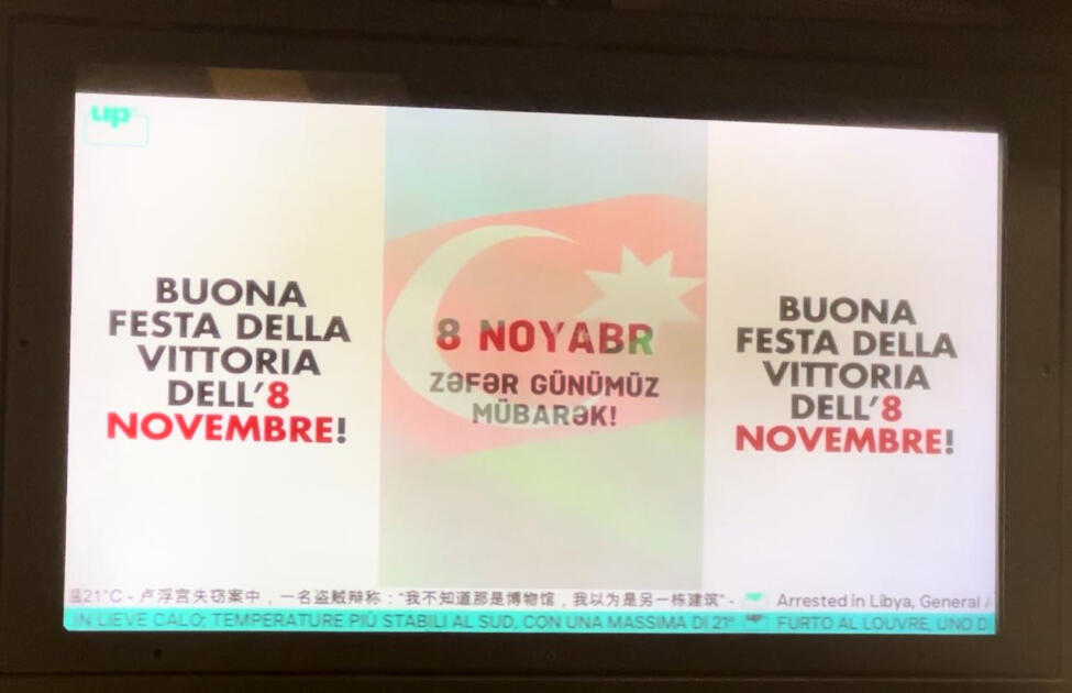 В метро Рима появился видеоролик ко Дню Победы