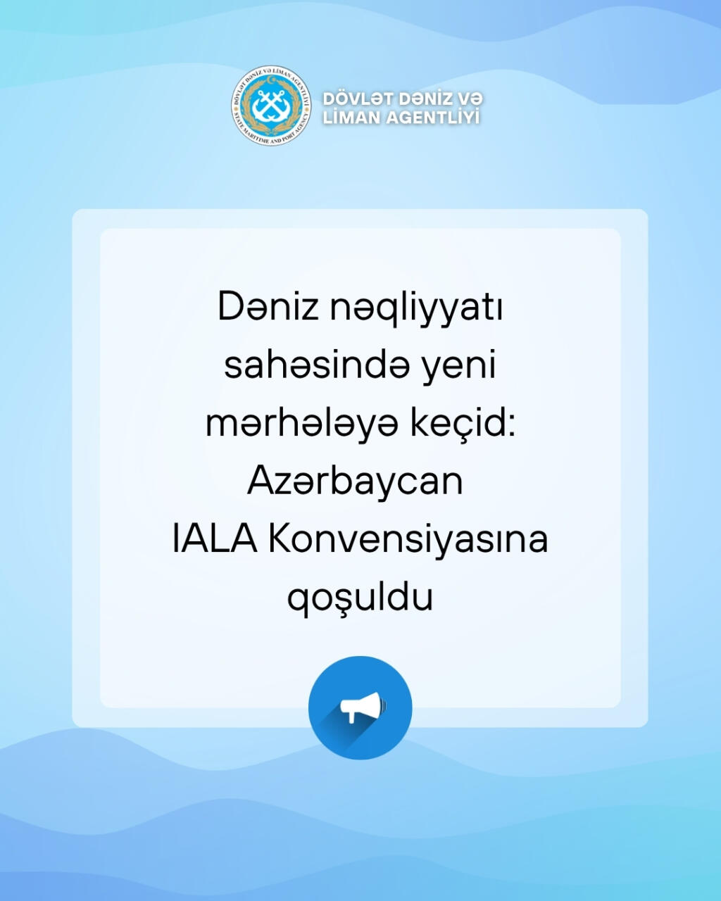 Переход на новый этап в сфере морских перевозок: