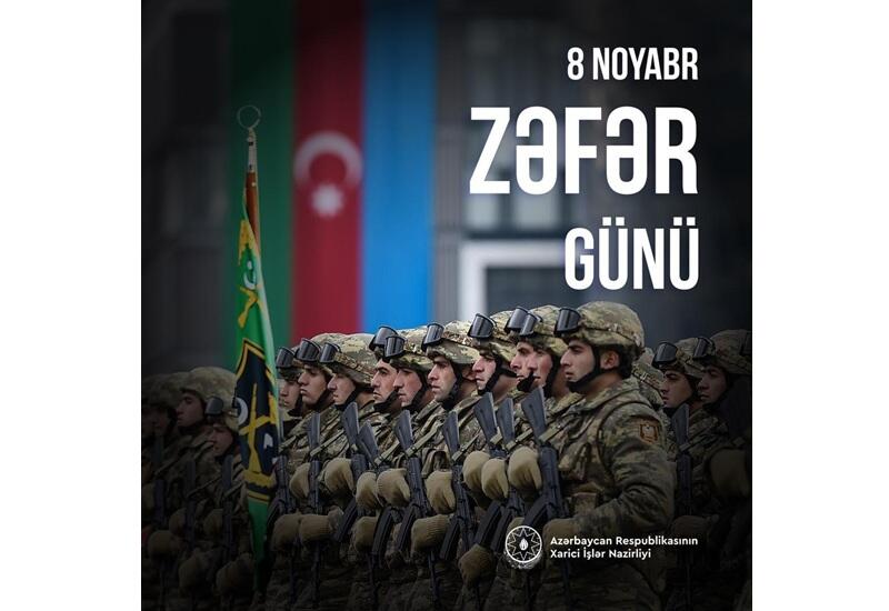 МИД Азербайджана распространил заявление по случаю Дня Победы