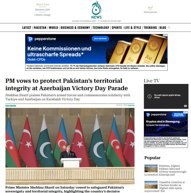 Авторитетные СМИ ряда стран широко осветили прошедший в Баку военный парад