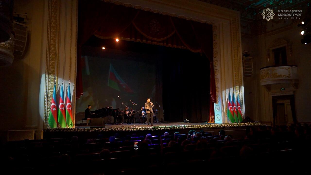 В Баку представлен концерт в рамках проекта "Культура, которая нас объединяет"