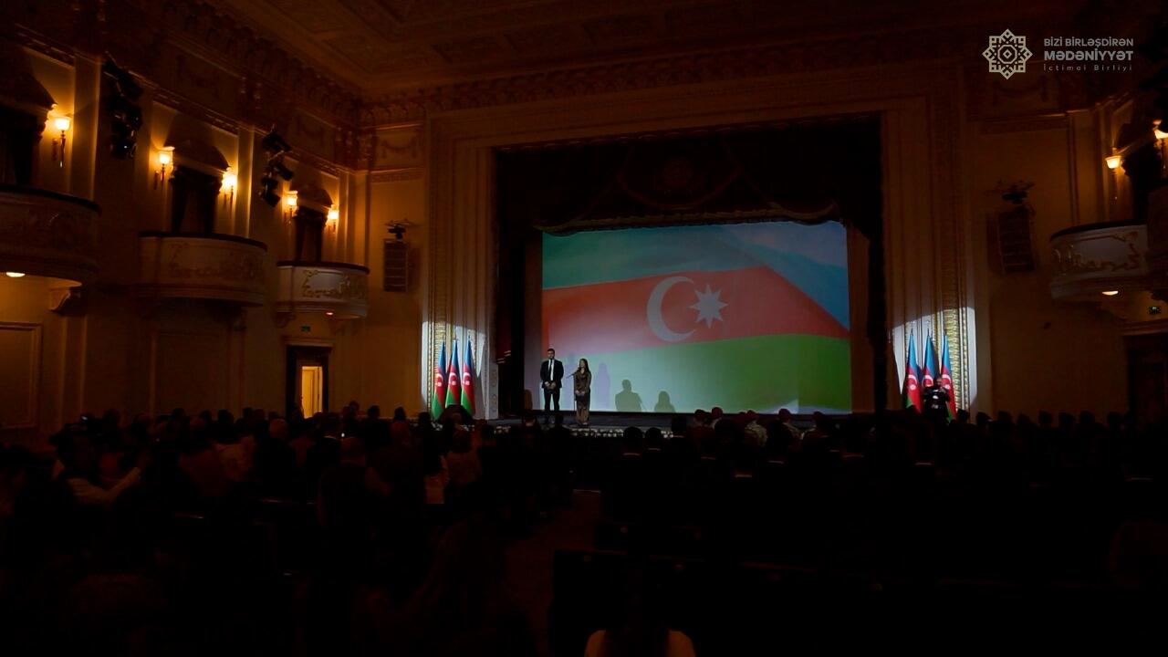 В Баку представлен концерт в рамках проекта "Культура, которая нас объединяет"