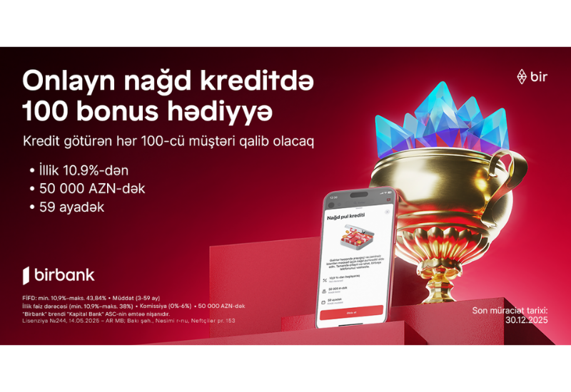 Birbank дарит 100 бонусов каждому сотому клиенту, оформившему онлайн-кредит