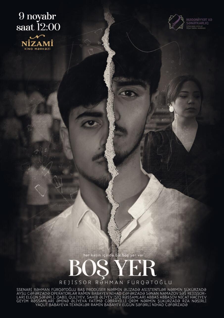 Состоялась премьера первого в Азербайджане полнометражного художественного фильма, полностью созданного студентами