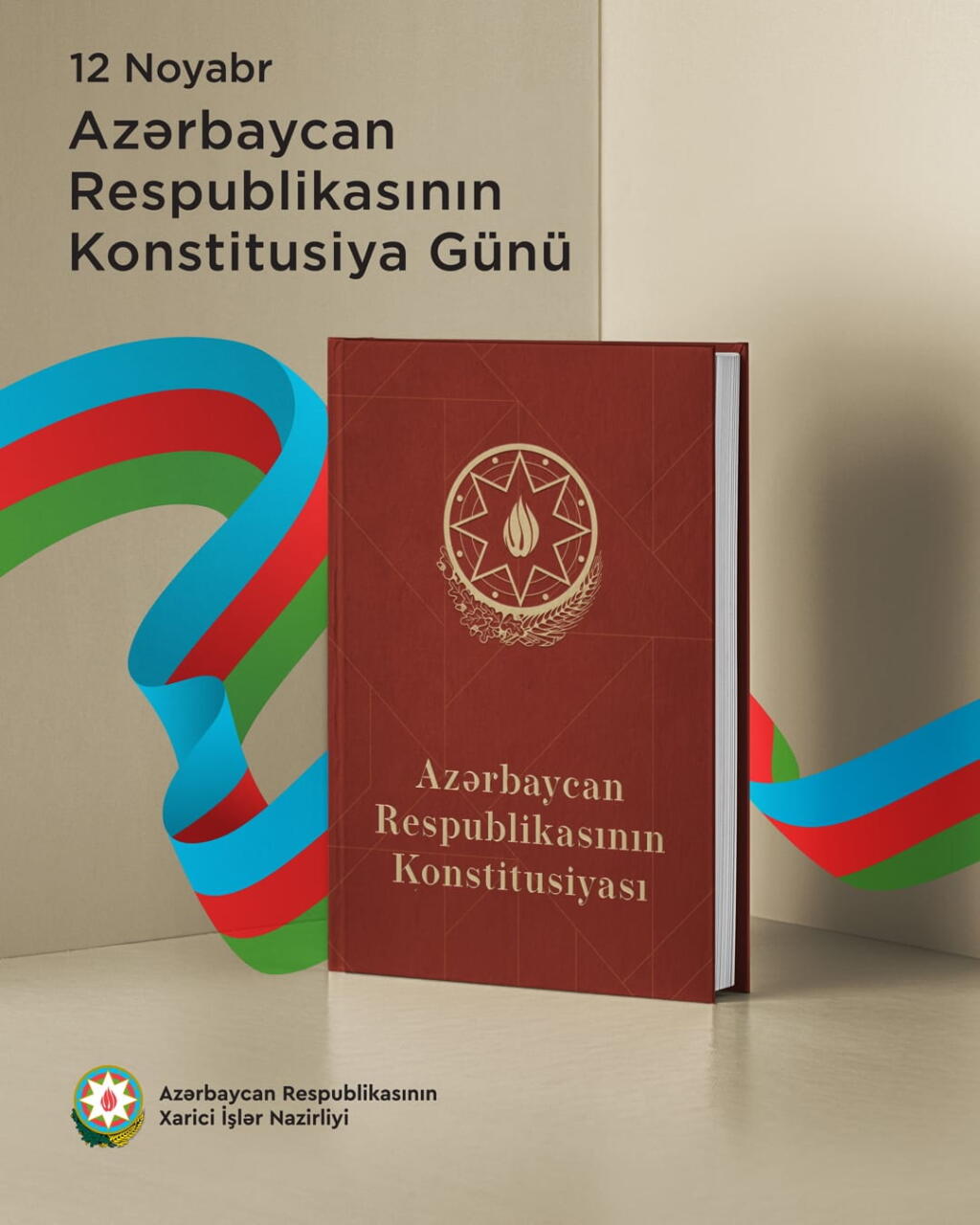 МИД Азербайджана поздравил народ с Днем Конституции