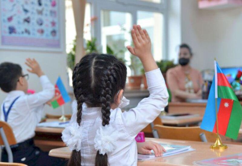 Названы даты осенних каникул в школах Азербайджана