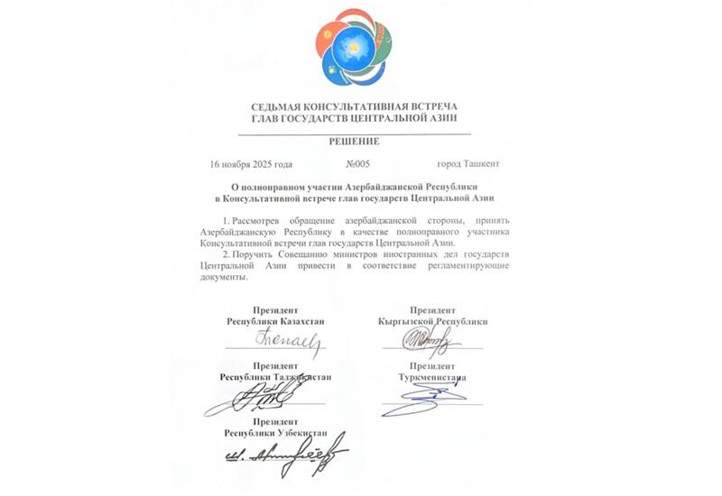 Azərbaycan Mərkəzi Asiya Dövlət Başçılarının Məşvərət Görüşünün tamhüquqlu iştirakçısı olub