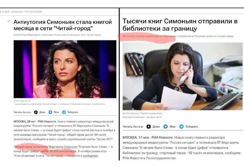 Марго влипла в скандал: