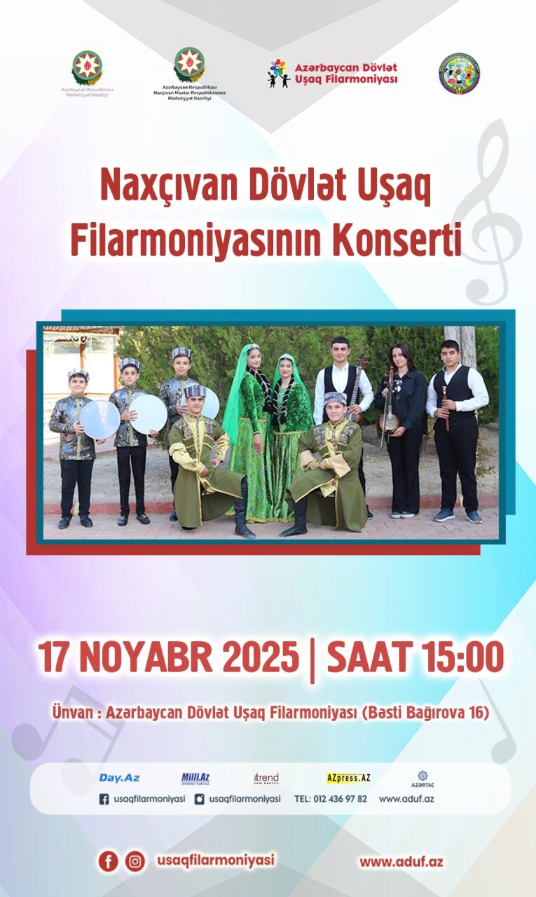 Детские филармонии Баку и Нахчывана впервые выступили с совместным концертным проектом