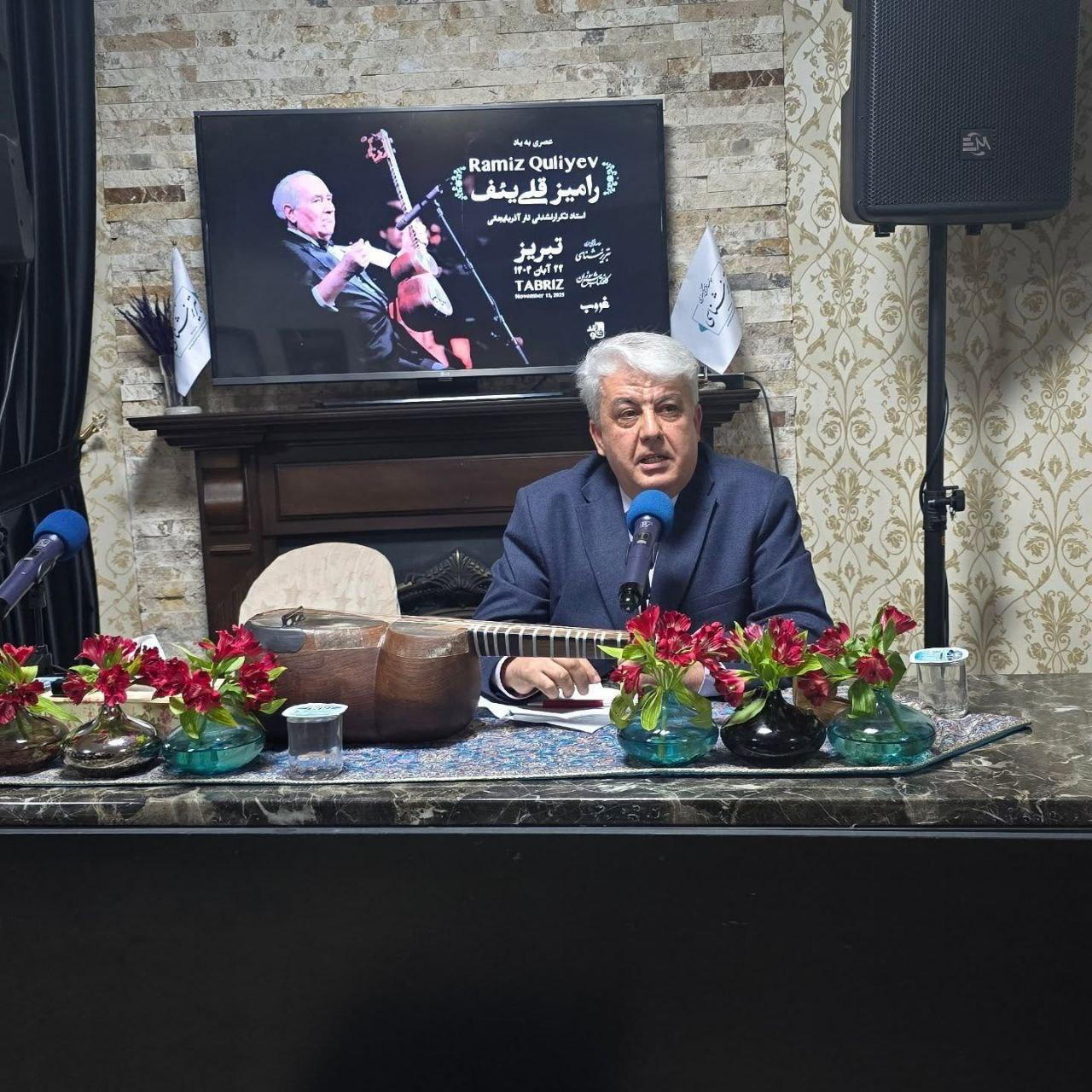 В Тебризе прошел вечер памяти выдающегося азербайджанского тариста Рамиза Гулиева