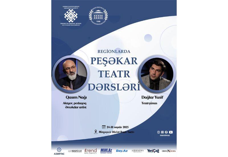 Cледующий адрес проекта "Уроки профессионального театра в регионах" - Мингячевир